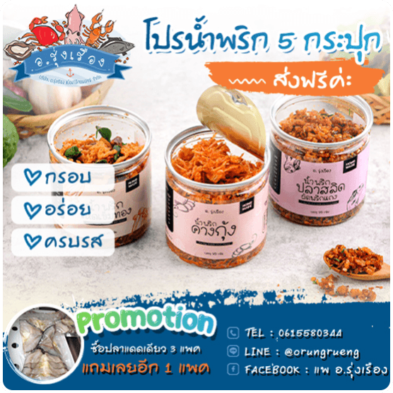 itooplus Image slide17