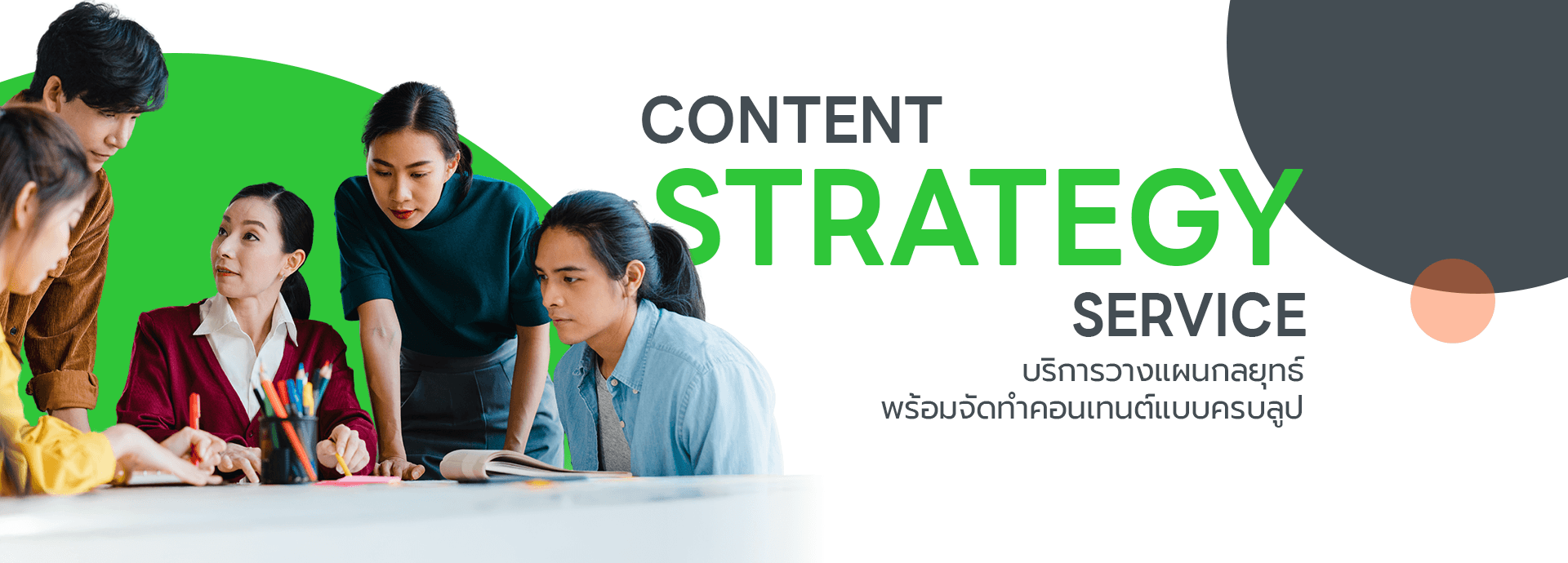 Facebook Ads Content Strategy Background
