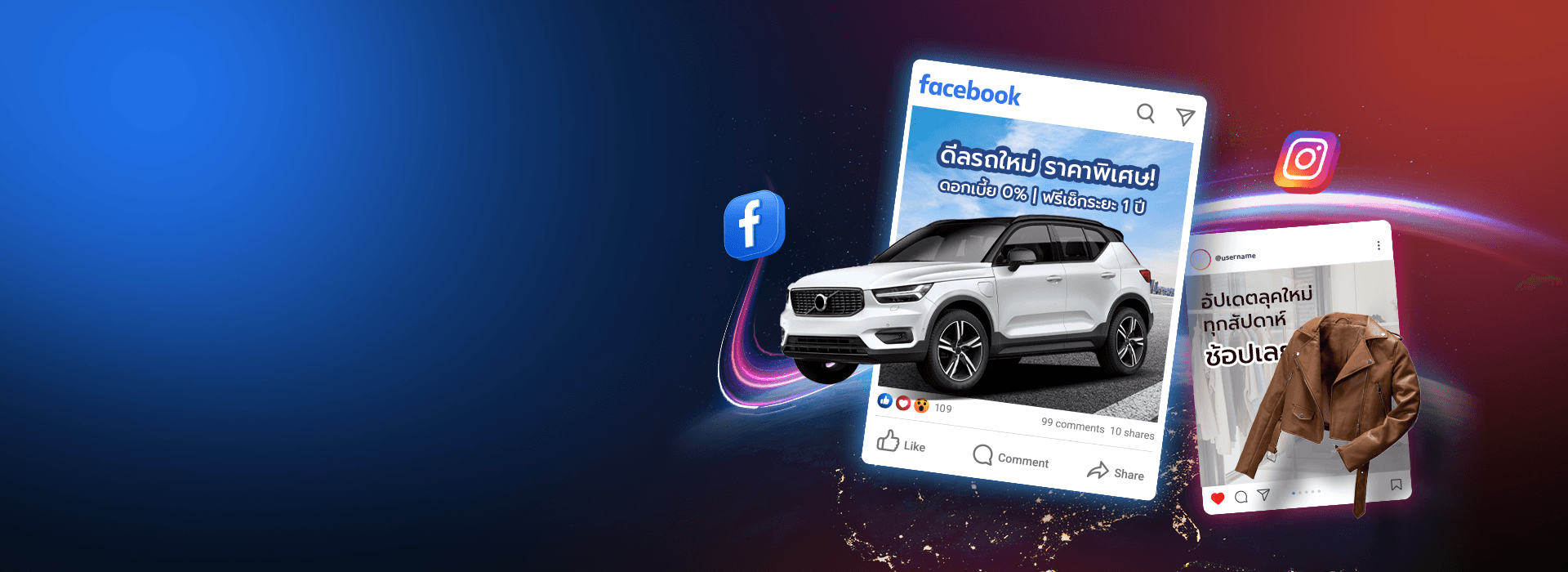 TikTok Video Background