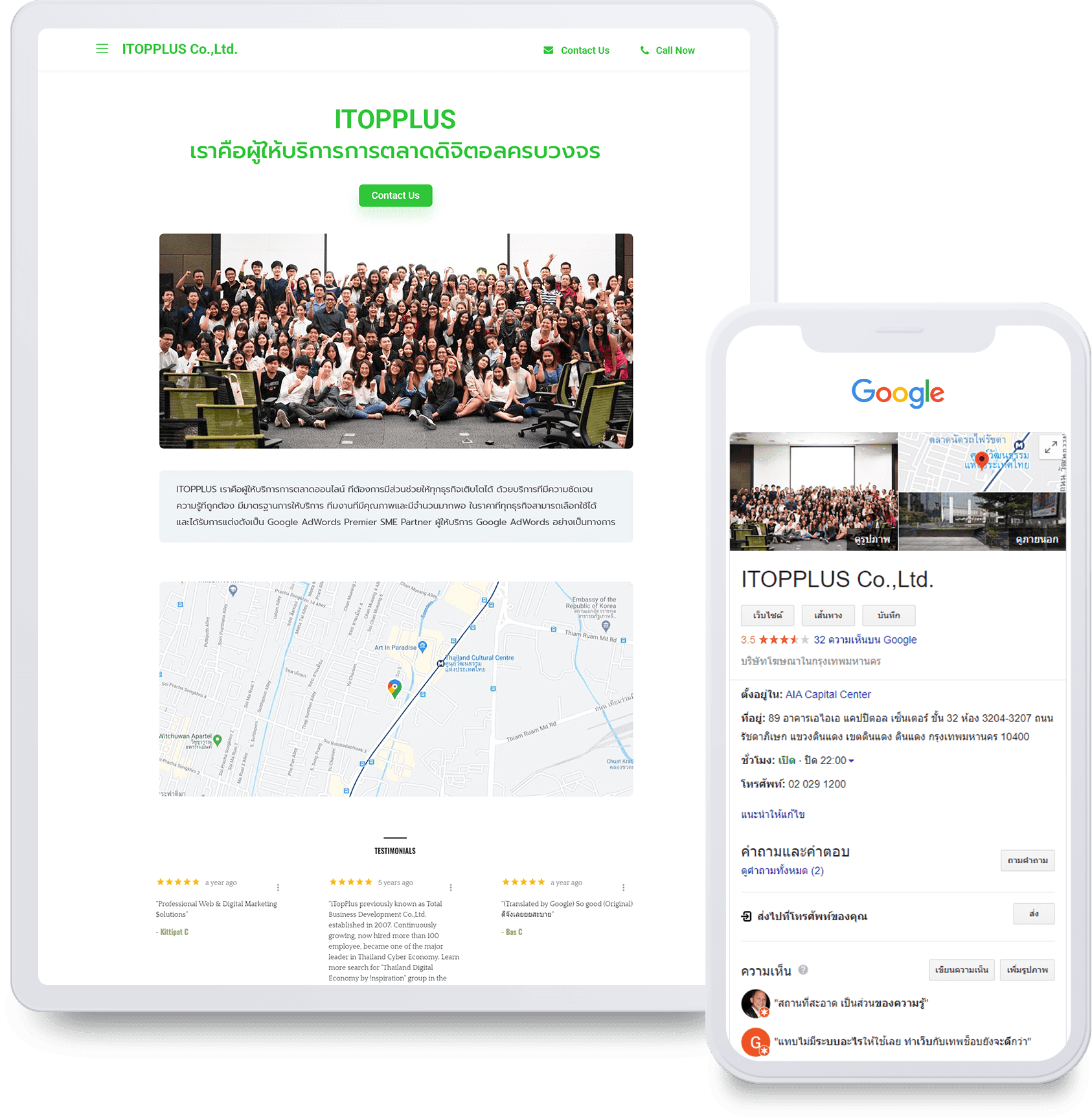 image on green background