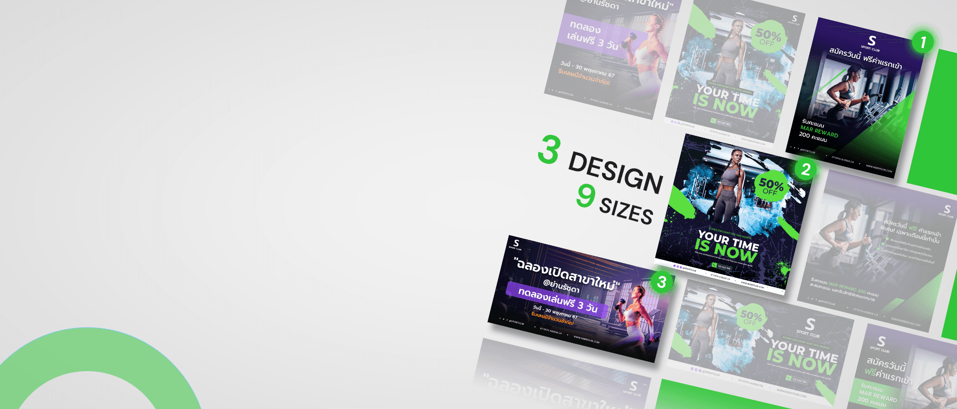 Demand Gen Banner Design