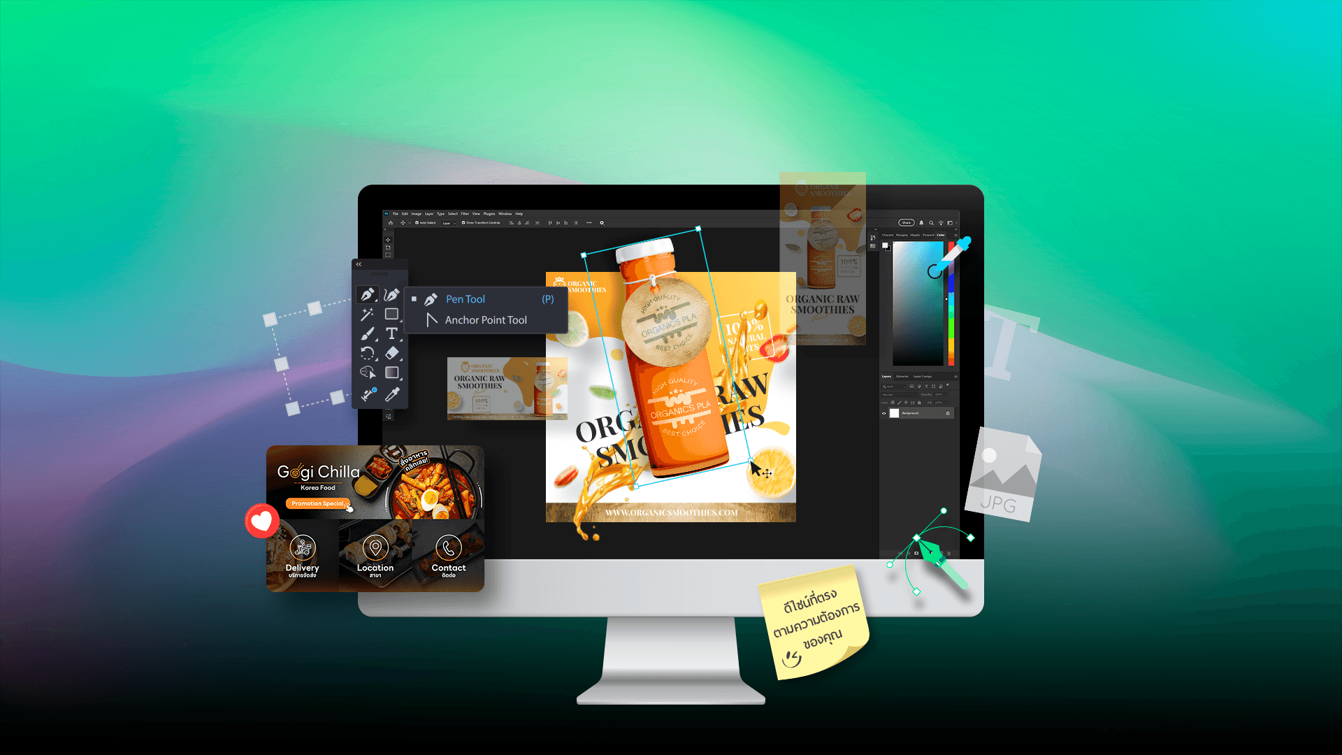 Production & Design Services