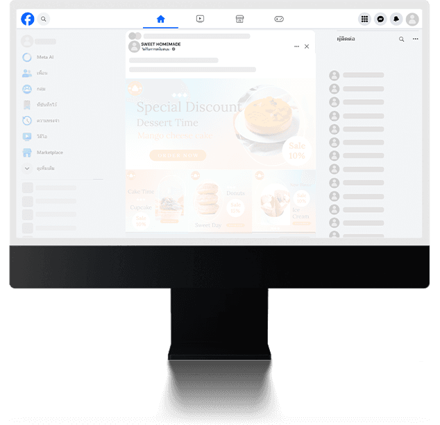 Desktop mockup showing digital marketing