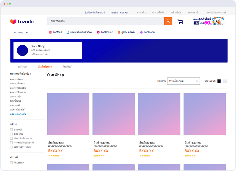 Lazada Mockup