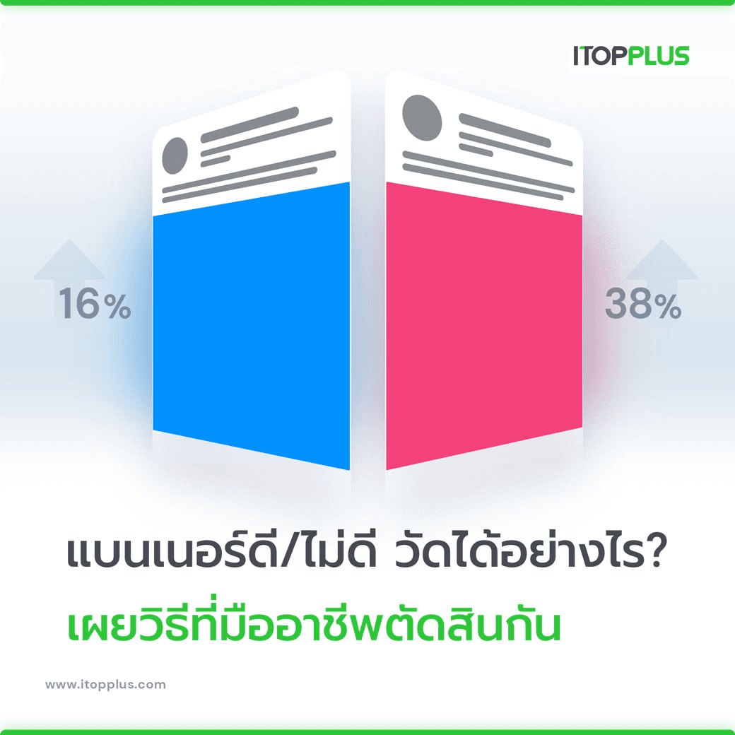 เผยวิธี