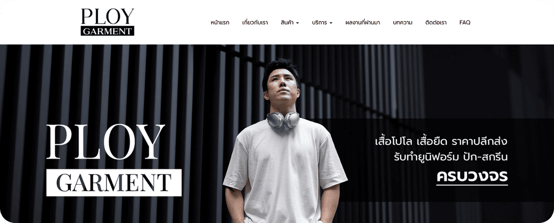 Web Design Showcase 0-2