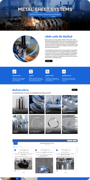 Web Design Showcase 1-1