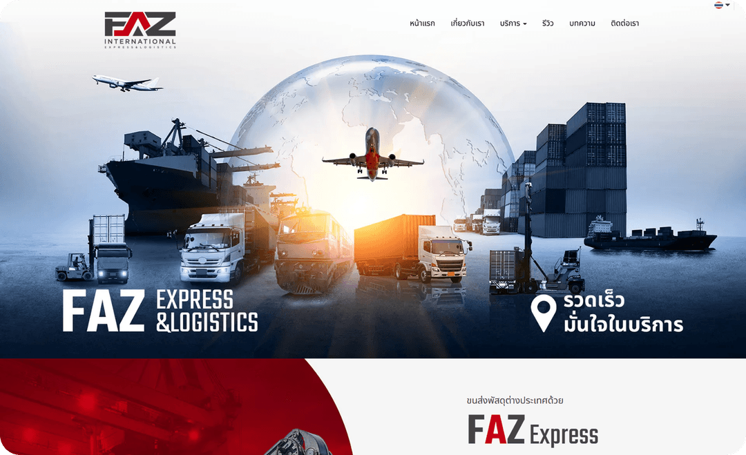 Web Design Showcase 0-0